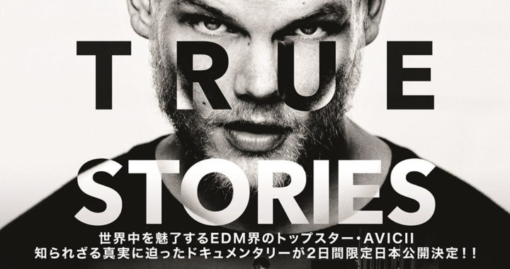 Avicii_True_Stories